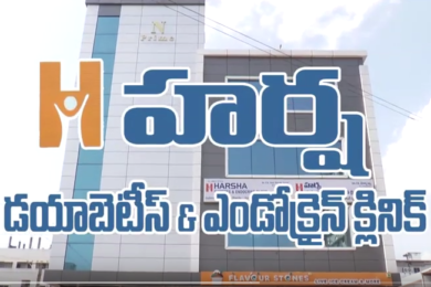 Television Advertisement