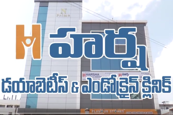 Television Advertisement